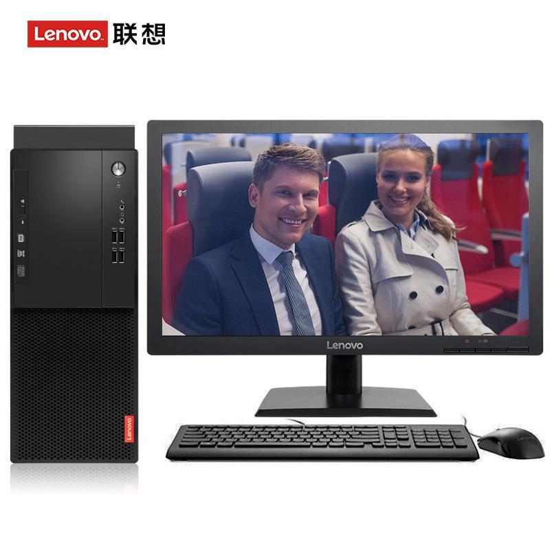 欧美大鸡巴日逼视频联想（Lenovo）启天M415 台式电脑 I5-7500 8G 1T 21.5寸显示器 DVD刻录 WIN7 硬盘隔离...